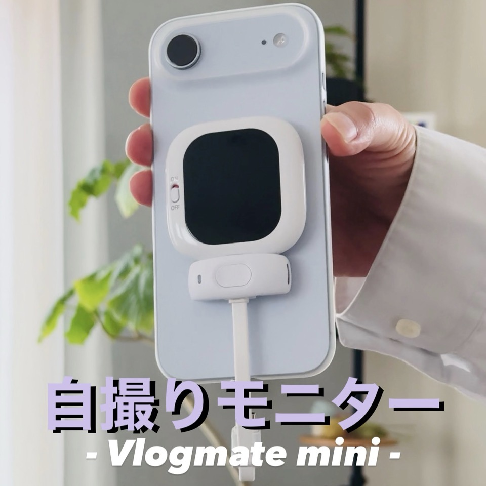 Vlogmate mini