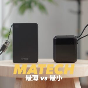 MATECHのモバイルバッテリー