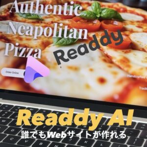 AIサイトビルダー Readdy AI