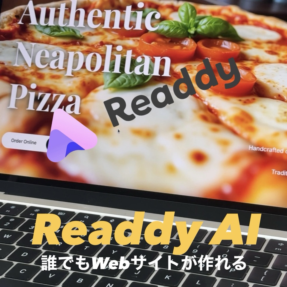 AIサイトビルダー Readdy AI