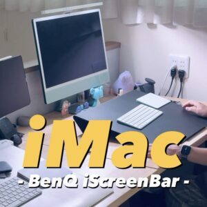 BenQ iScreenBar