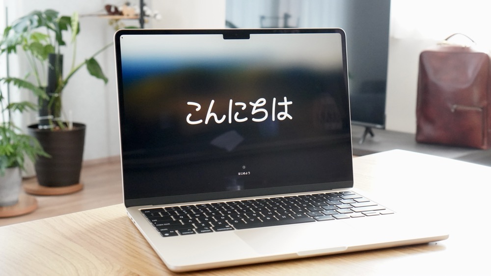 Macを使いこなすためのおすすめの初期設定