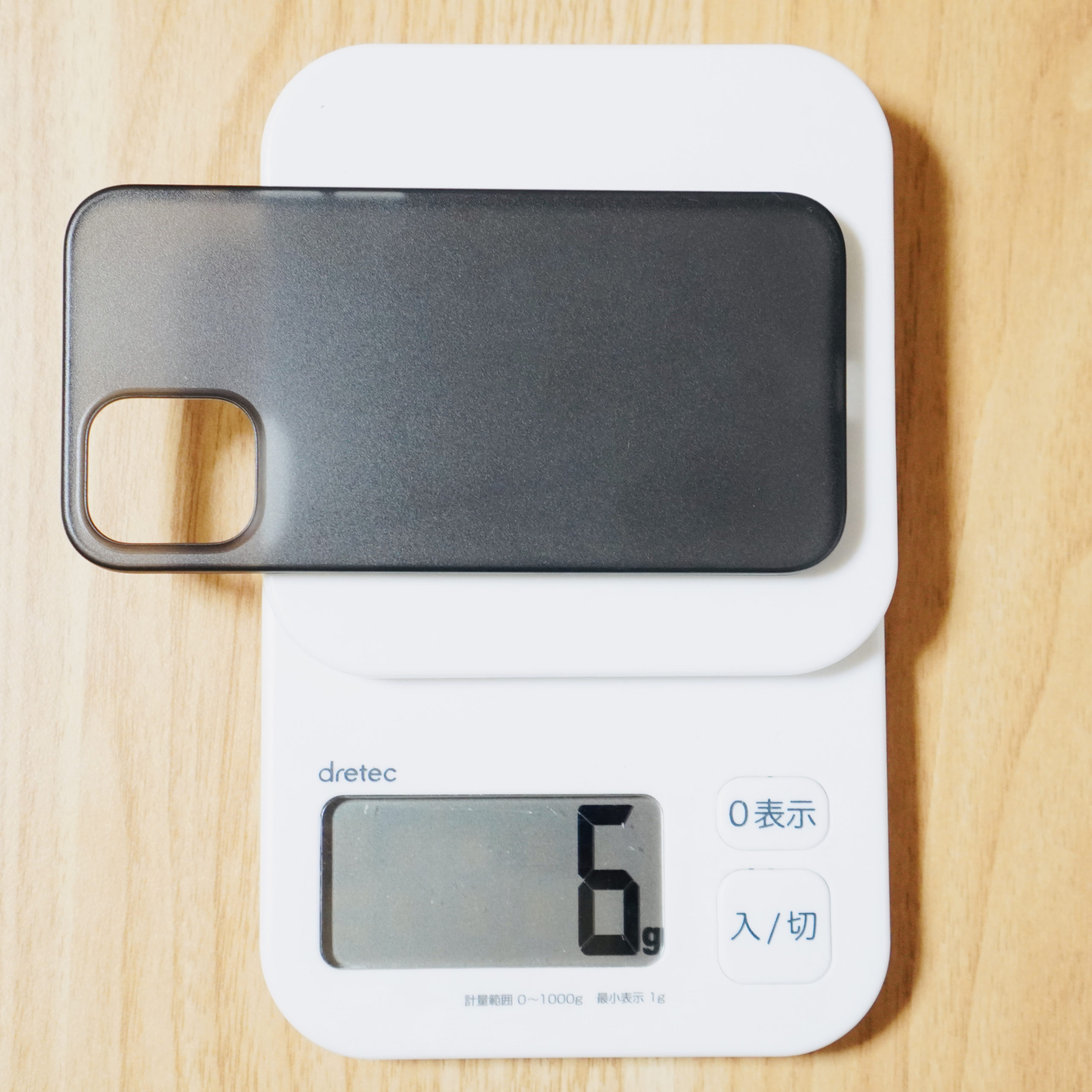 たったの6g