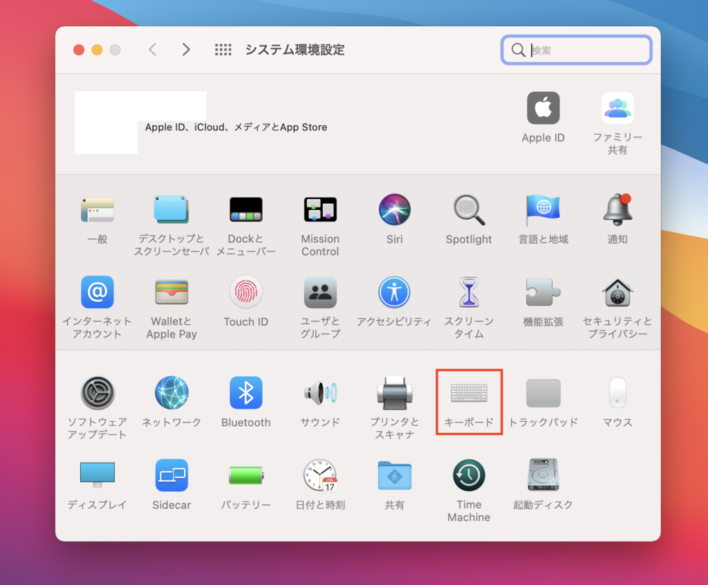 初心者におすすめ Macbookを使いこなすための初期設定 Iphone Mac モノ通信 Number84