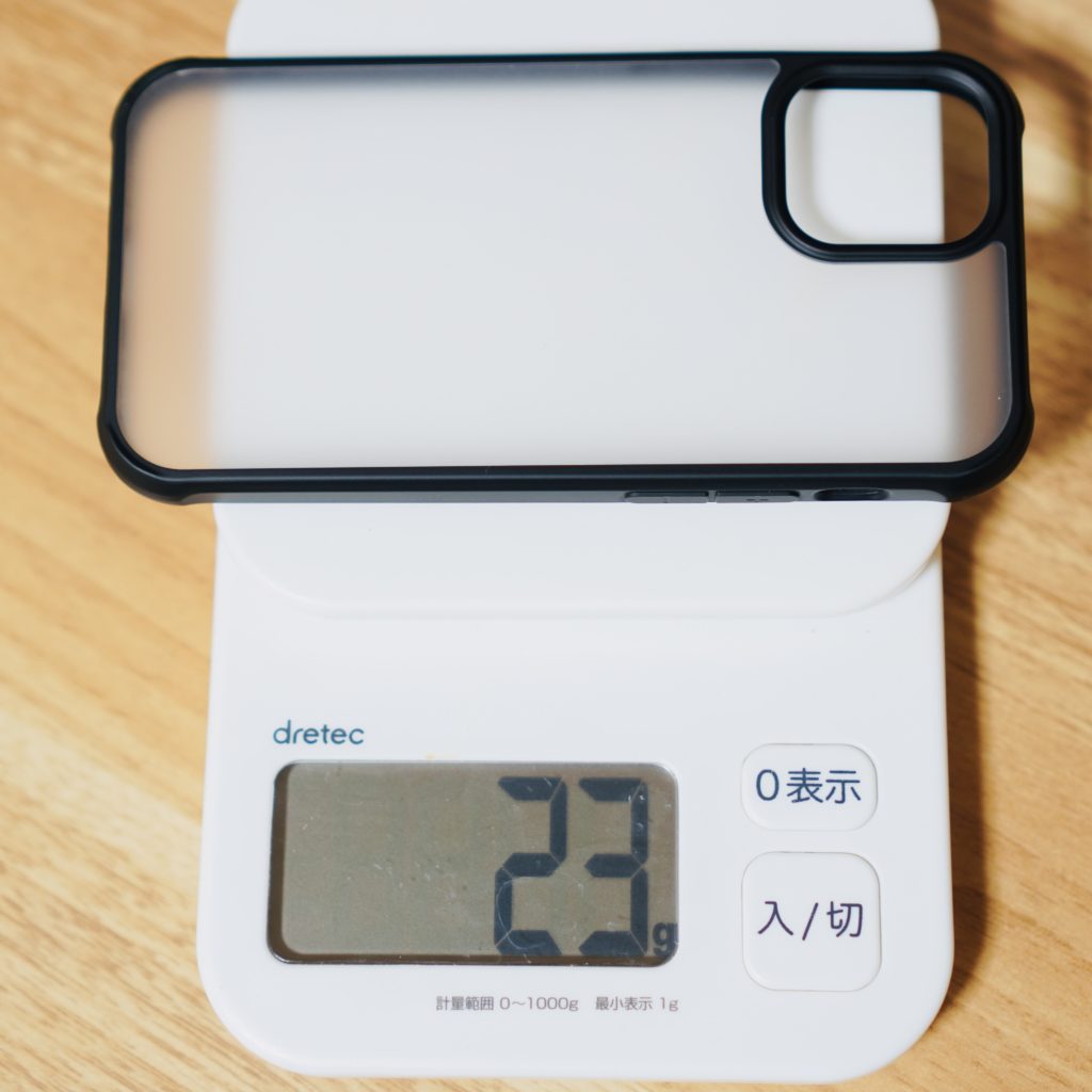 重量は23g