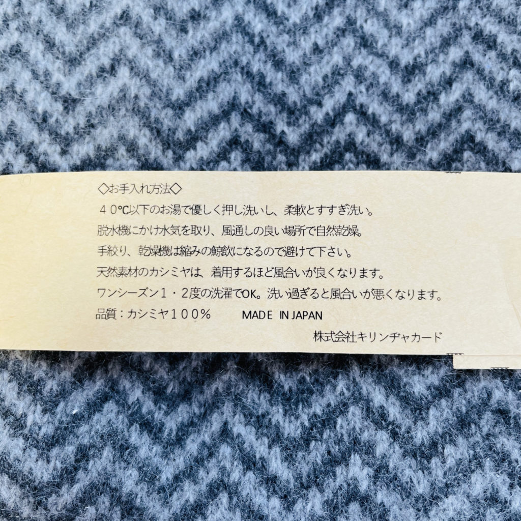 お手入れ方法