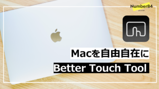 Macを自由自在に-Better Touch Tool