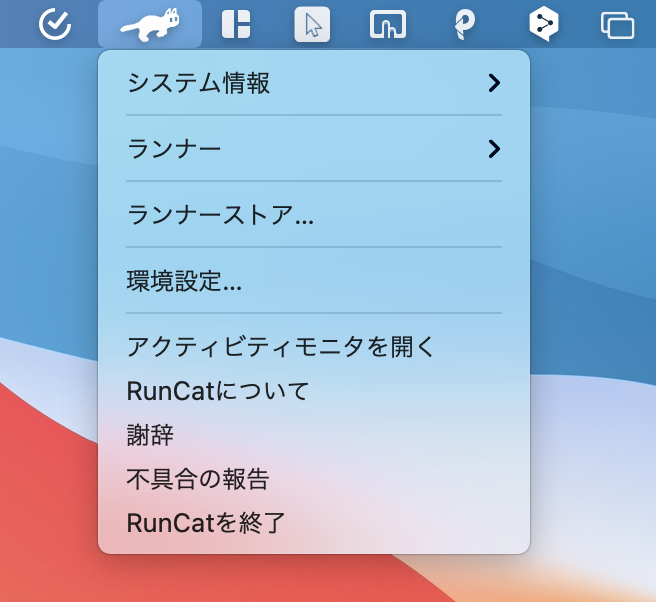 RunCat