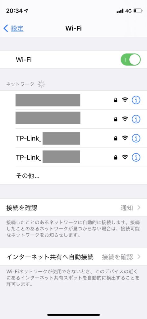 Wi-Fiルーターをアプリで設定する