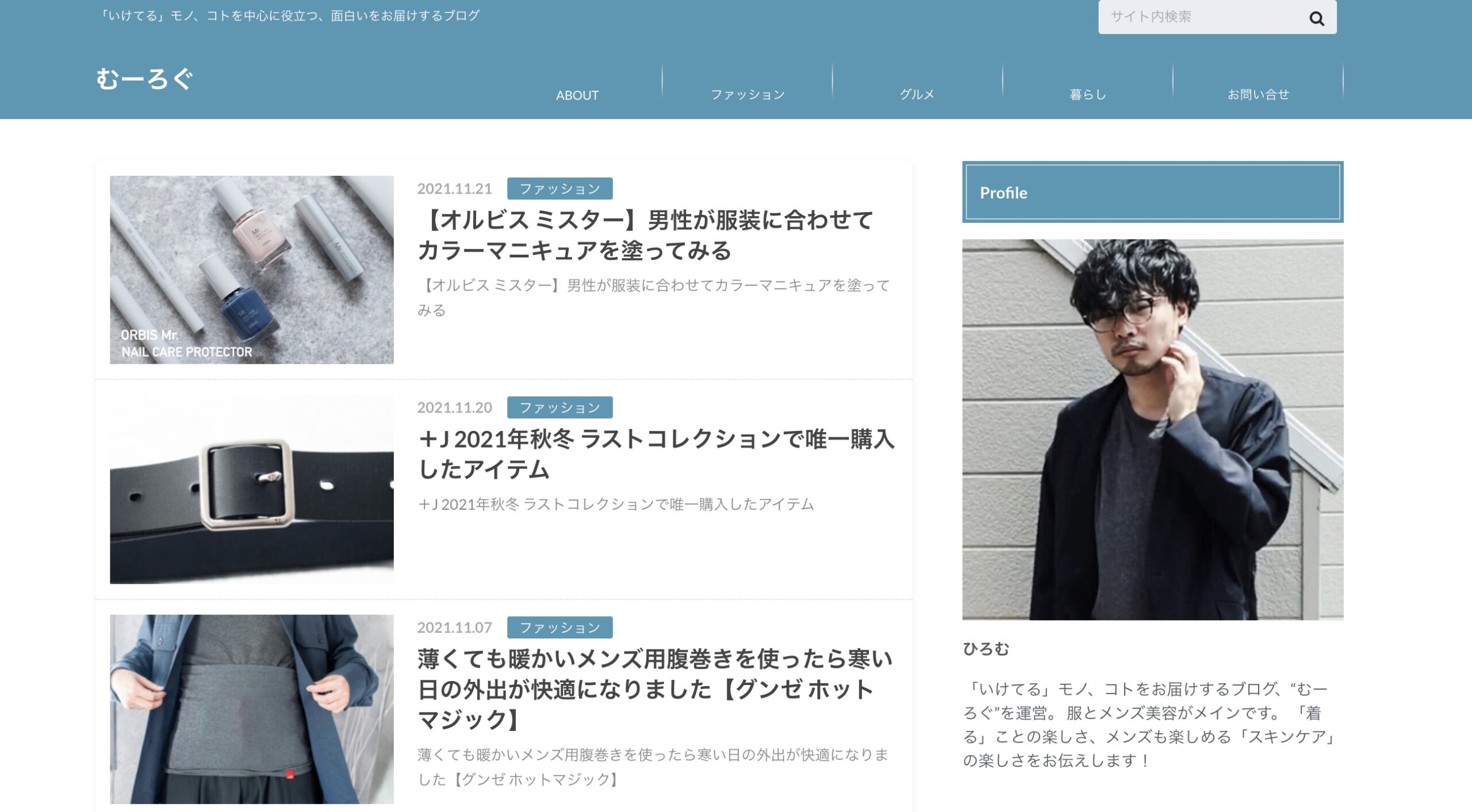参考にしているサイト