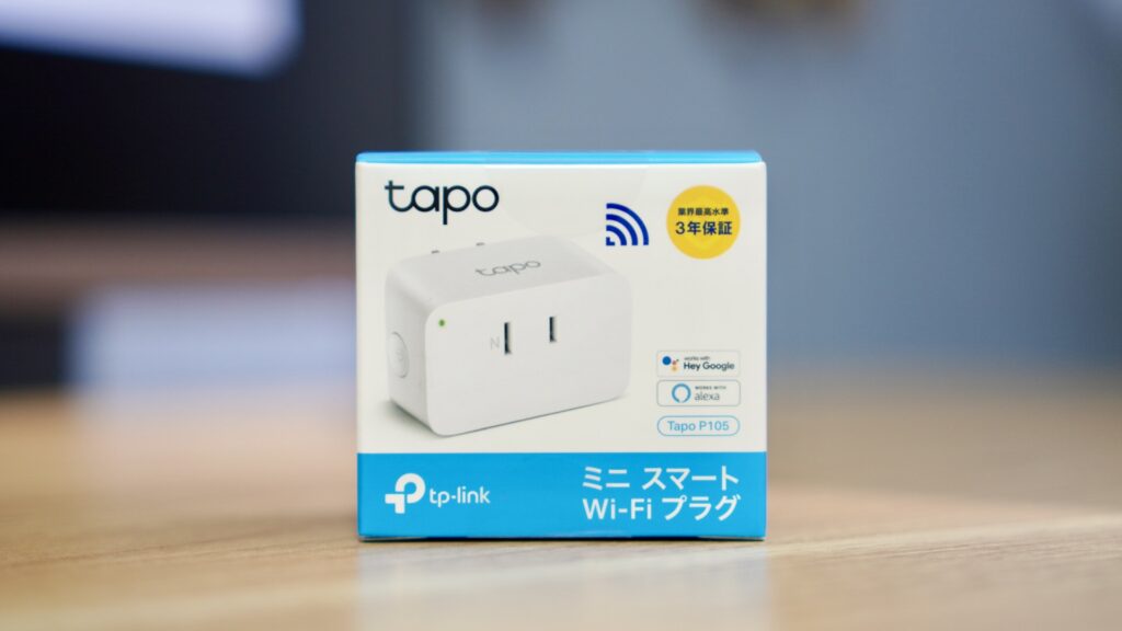 Tapo P105 スマートプラグ