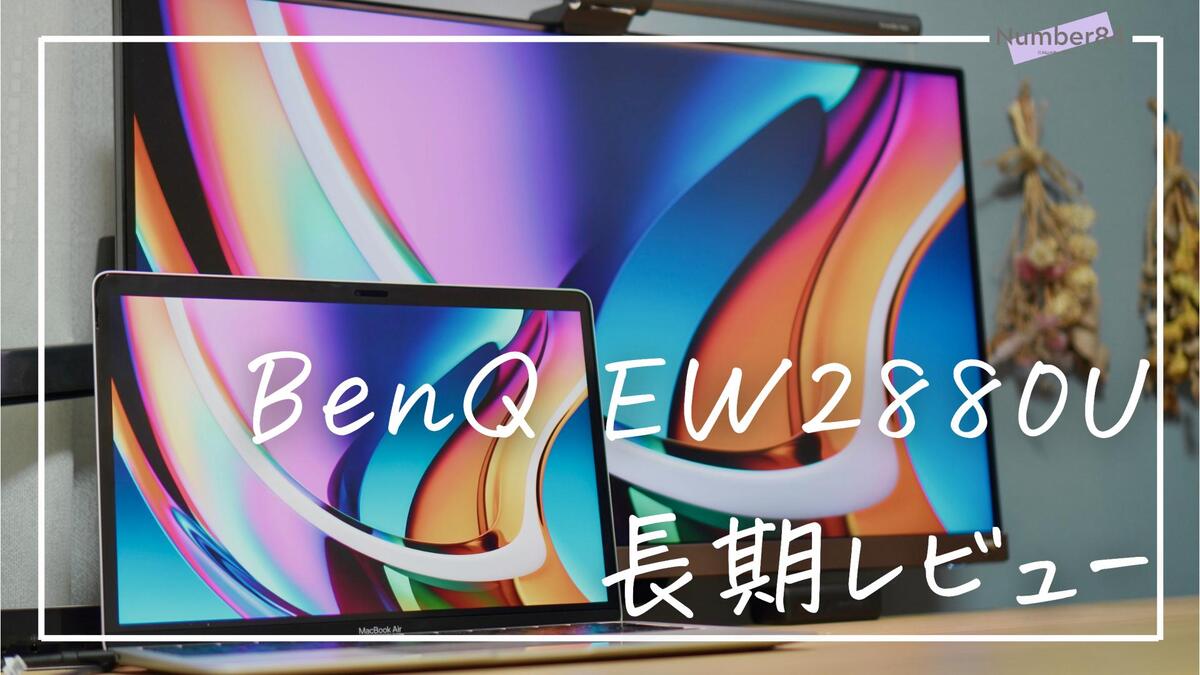 benq-ew2880u-review