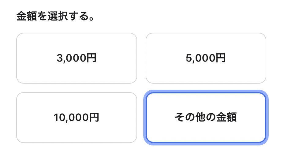 Appleギフトカードは1円単位で購入できる