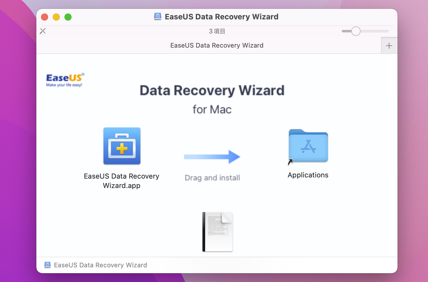 easeus data recovery wizard iphone text messages