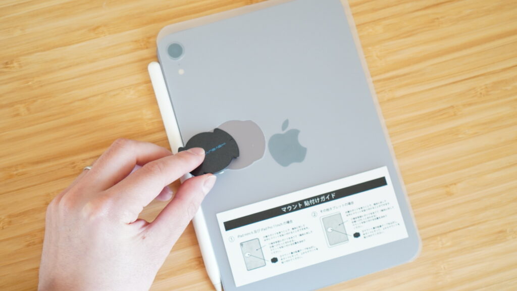 and S-ipad