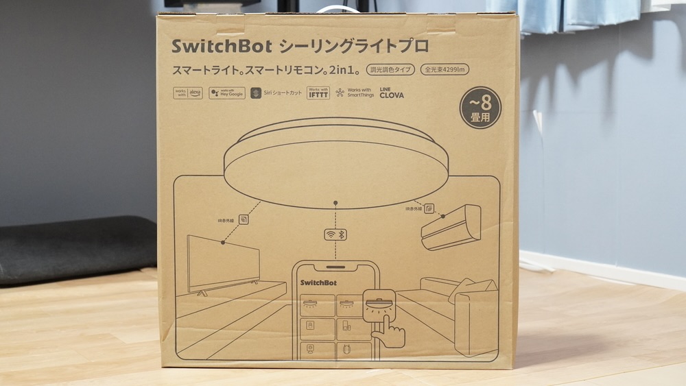 SwitchBot シーリングライト プロの外箱