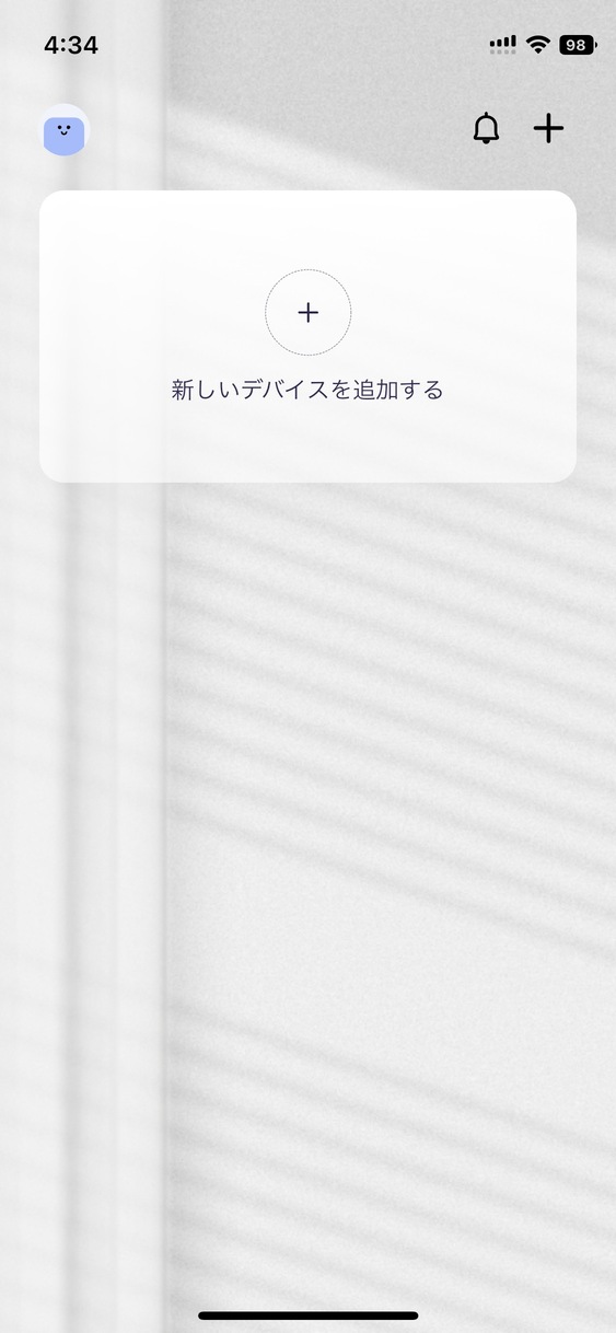 アプリの登録していく