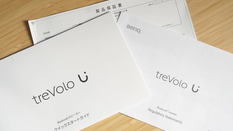 treVolo Uの付属書類