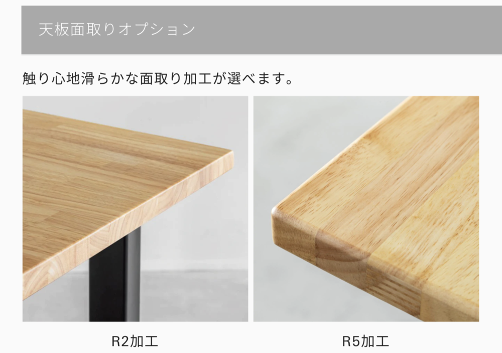 【レビュー】かなでもの デスク | THE TABLE / ラバーウッドナチュラル × Black Steelでワークスペースを作る ...