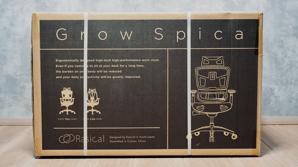 GrowSpica Proの外箱