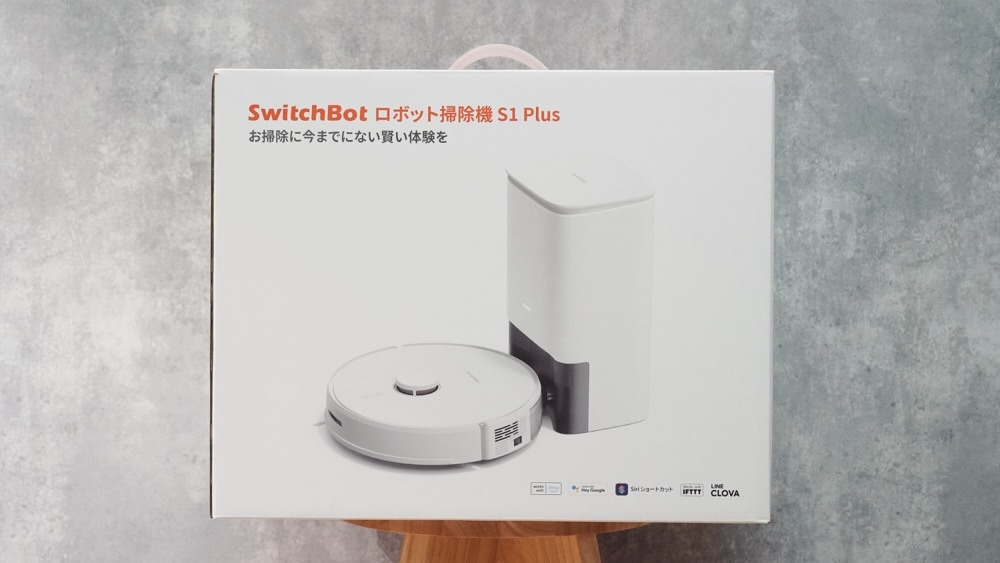 SwitchBot ロボット掃除機S1 Plusの外箱