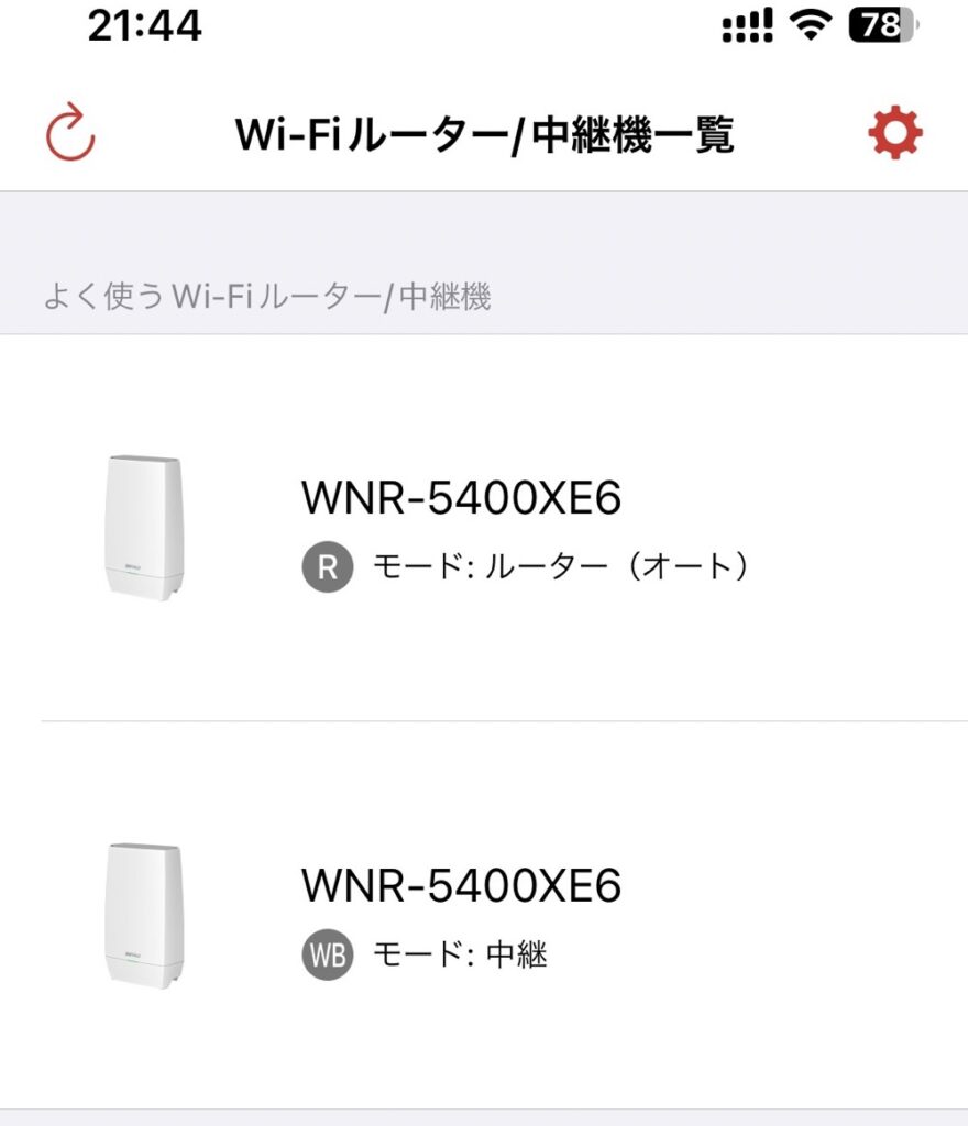 WNR-5400XE6のアプリ
