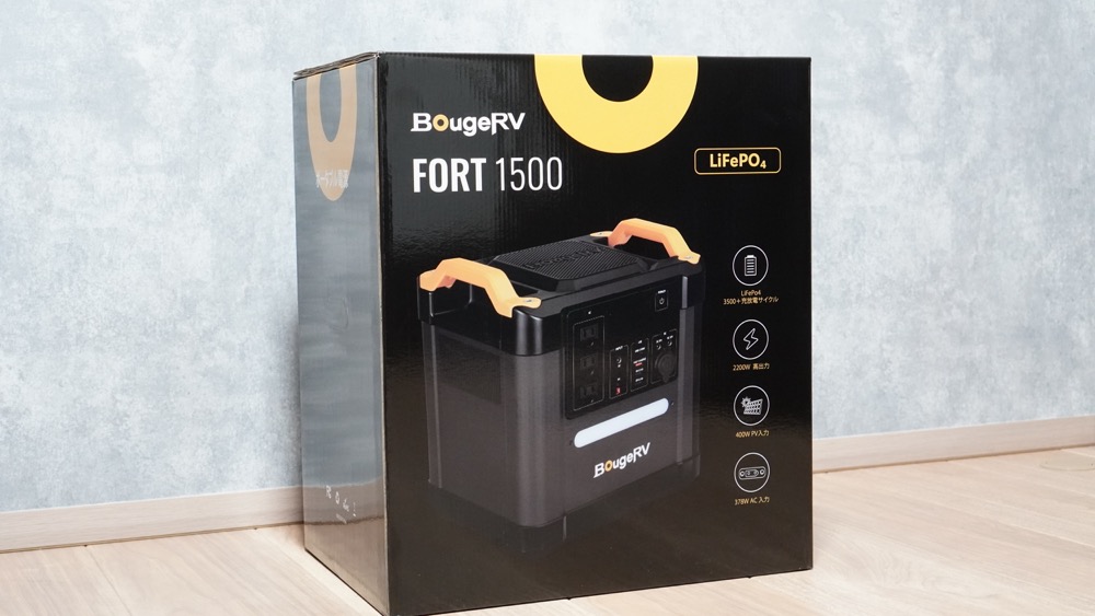 BougeRV Fort 1500ポータブル電源の外箱