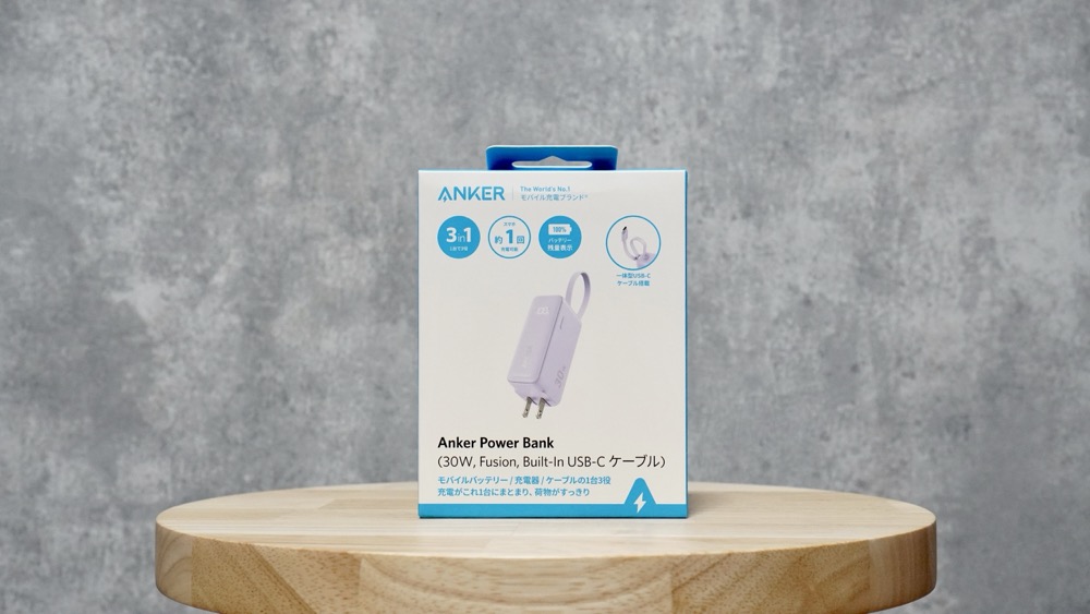 Anker Power Bank (30W, Fusion, Built-In USB-C ケーブル)の外箱