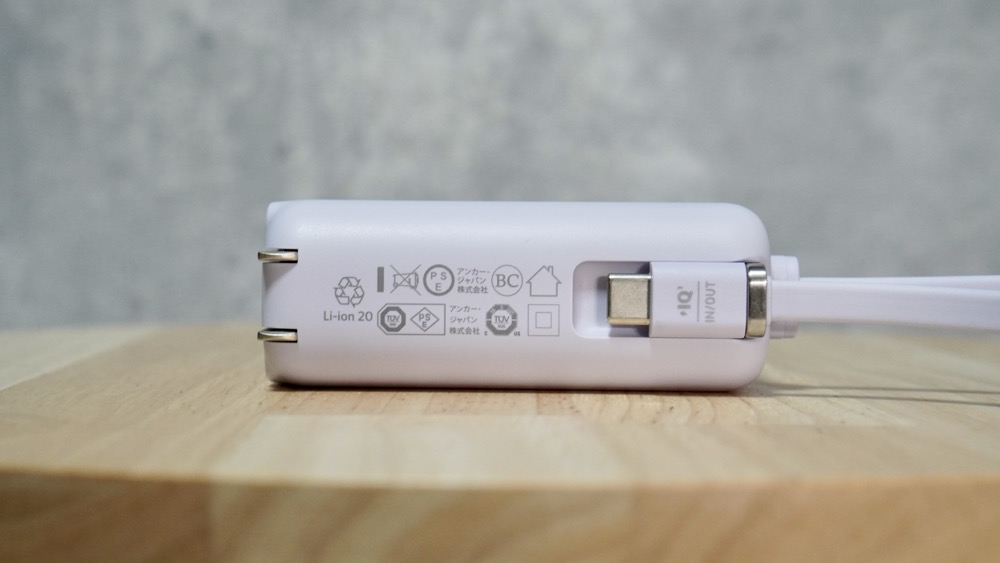 Anker Power Bank (30W, Fusion, Built-In USB-C ケーブル)の背面