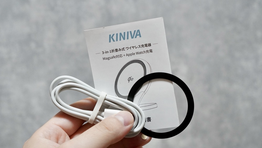 KINIVA 折りたたみ式 3-in-1ワイヤレス充電器の付属品