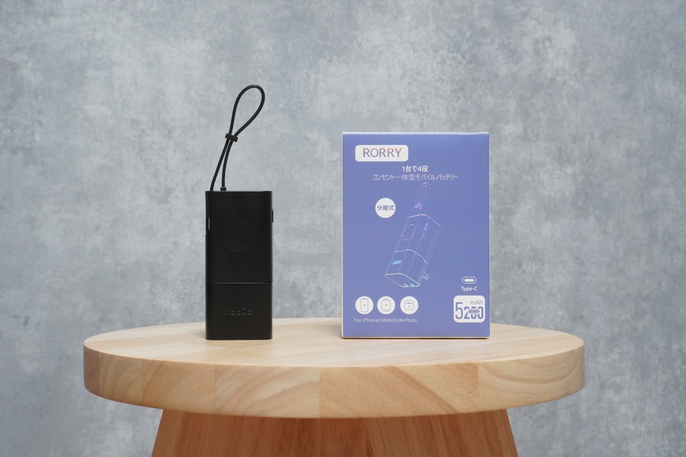 RORRY コンセント一体型モバイルバッテリー