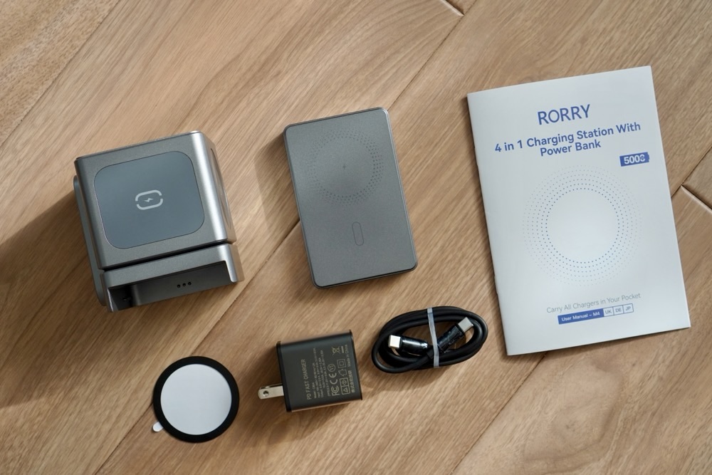 RORRY MagSafe対応4-in-1ワイヤレス充電スタンドのセット内容