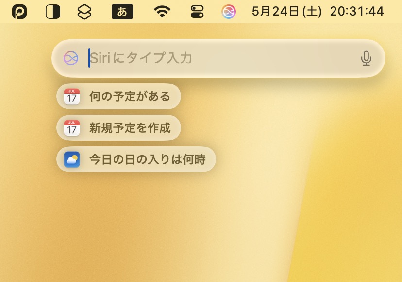アイコンのクリックもしくは⌘キーでSiriを起動