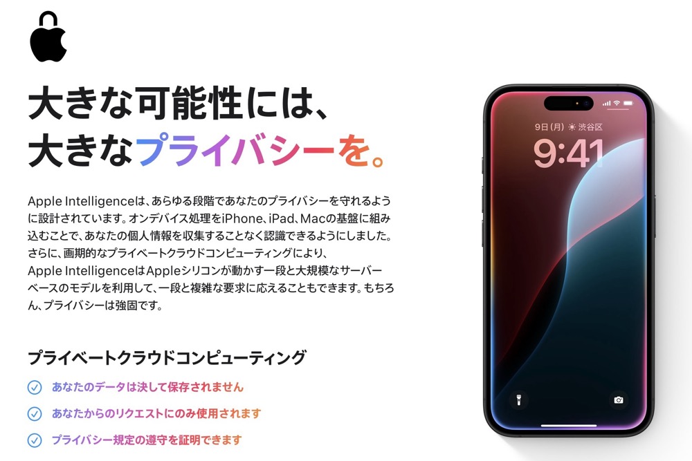 プライベートクラウドコンピューティング