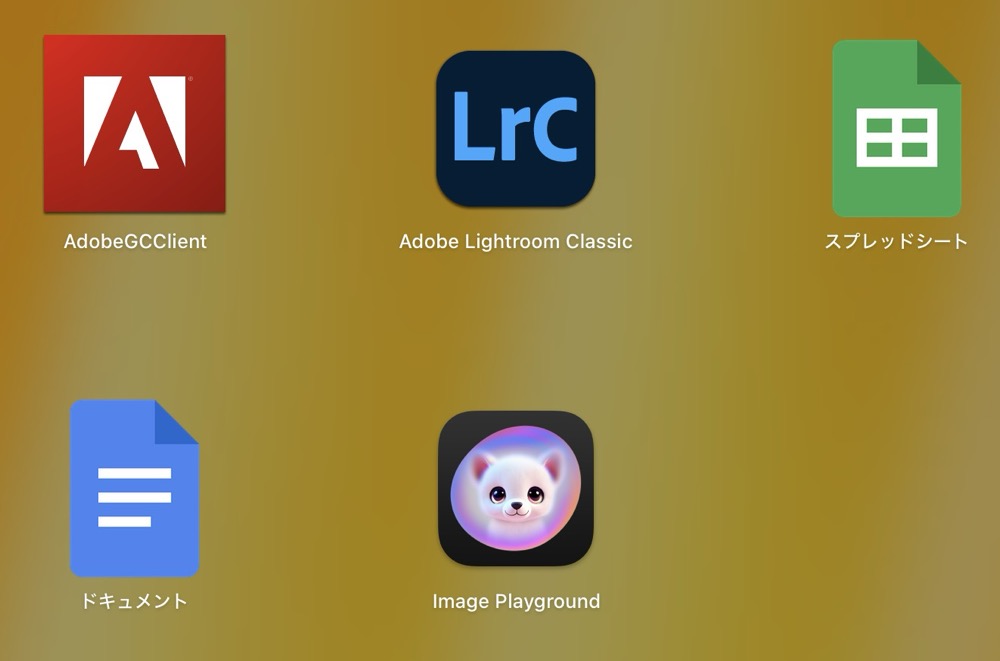 新しい画像生成アプリ「Image Playground」