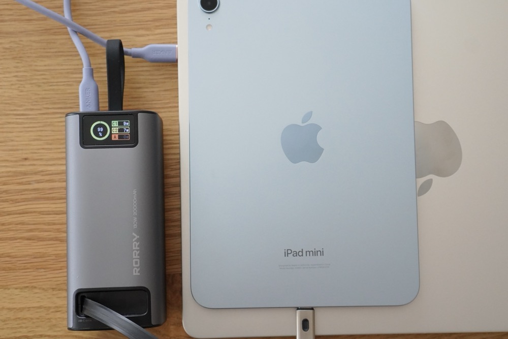 USB-CポートとUSB-C内蔵ケーブルの同時利用で出力が制限