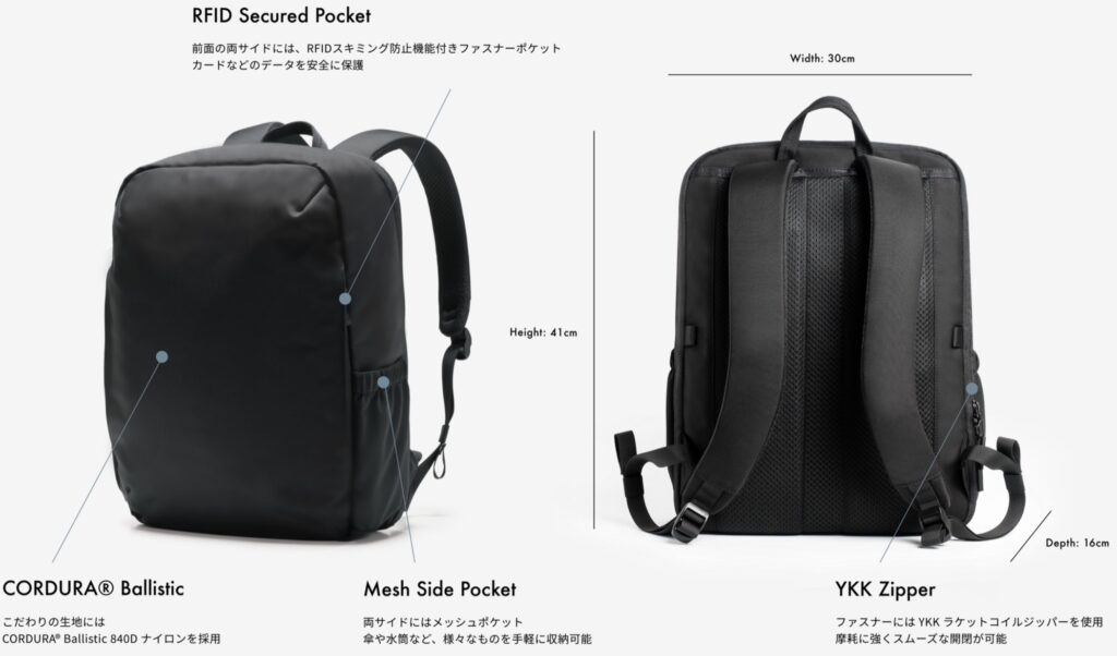 THE TOKYO TECHPACK AIRの外観デザイン(イメージ)