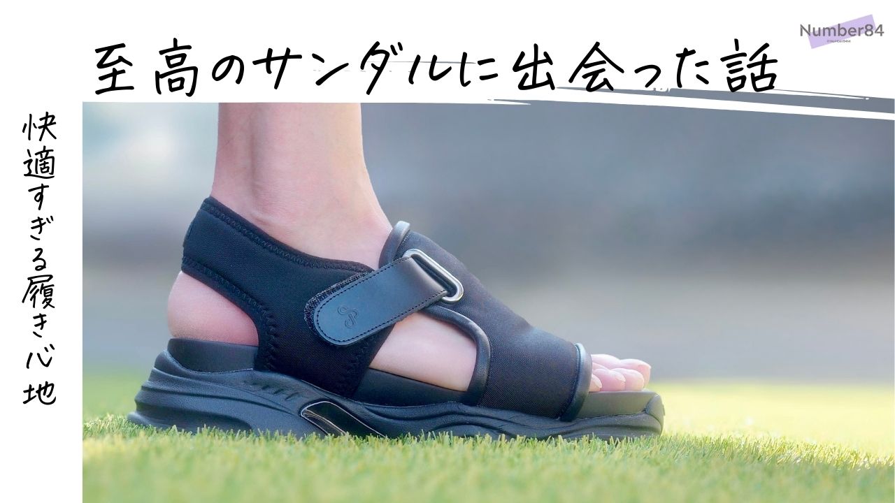 OAO MONOLITH NYLONをレビュー