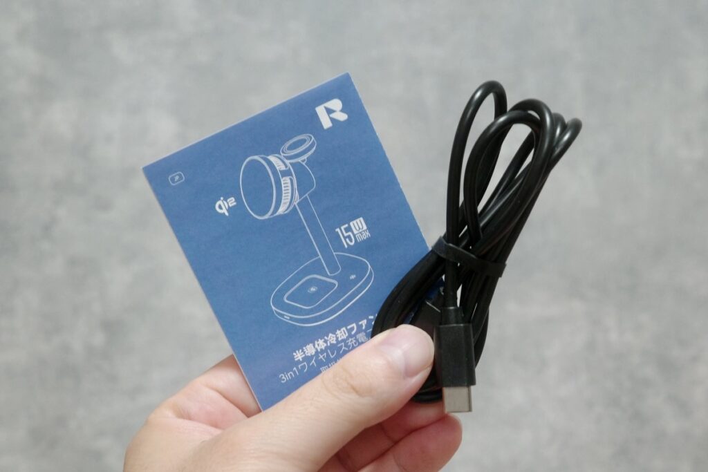 RORRY 冷却ファン付き3-in-1ワイヤレス充電器の付属品は、USB-Cケーブルと取扱説明書
