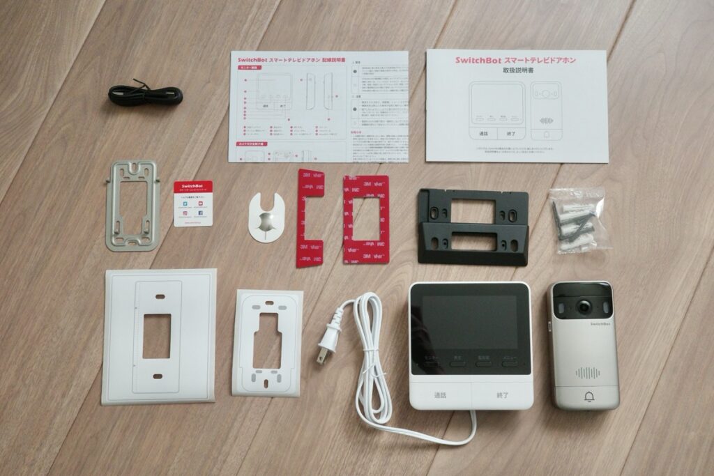 SwitchBot スマートテレビドアホンのパッケージ内容