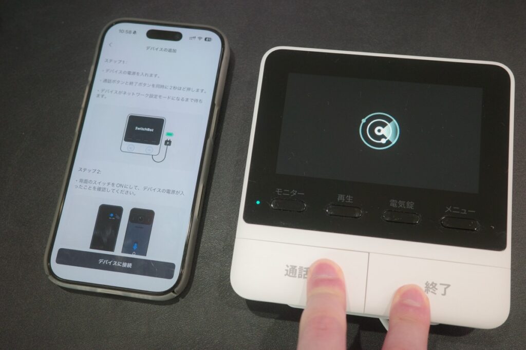 アプリの指示通りにSwitchBot スマートテレビドアホンをペアリングする