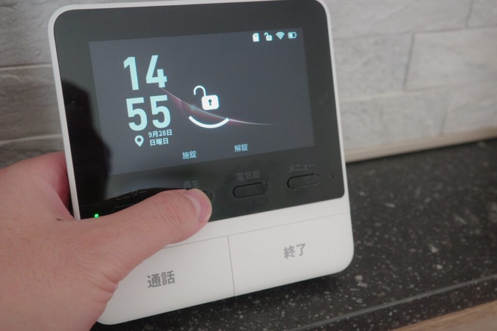 モニター親機からスマートロックを解錠