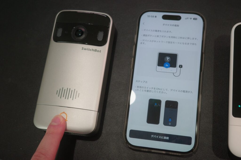 SwitchBot スマートテレビドアホンの子機を起動