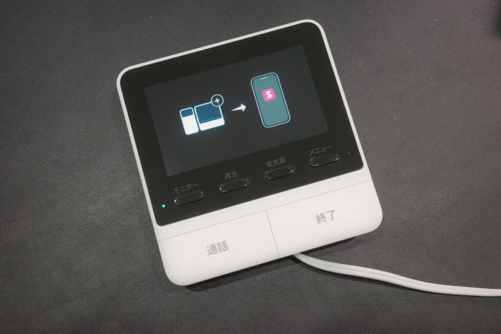SwitchBot スマートテレビドアホンを起動