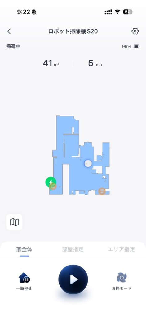SwitchBot ロボット掃除機 S20が作成したマップ