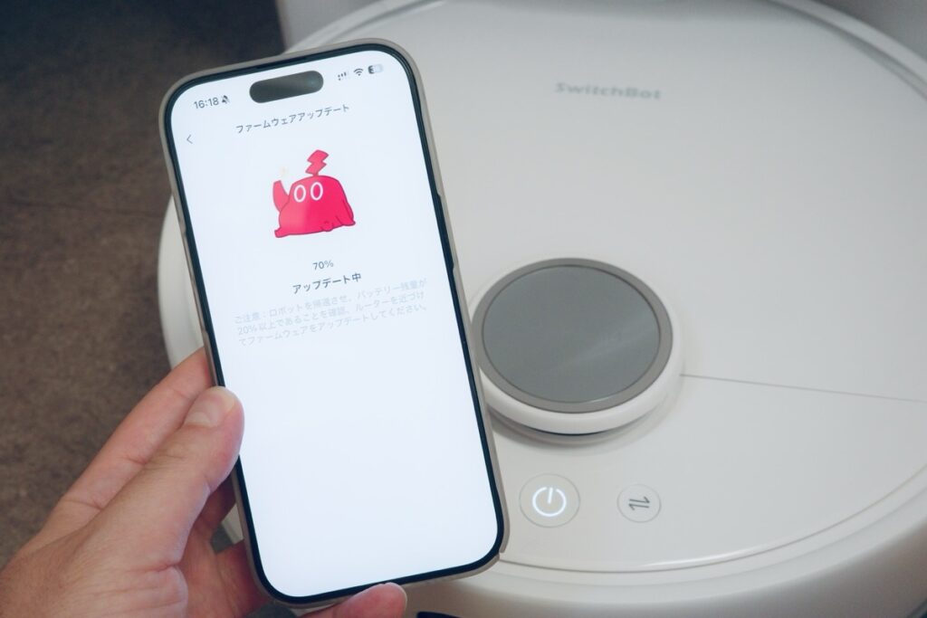 SwitchBot ロボット掃除機 S20のアップデートが自動的に始まります