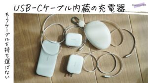 TORRASのFlexLineシリーズをレビュー
