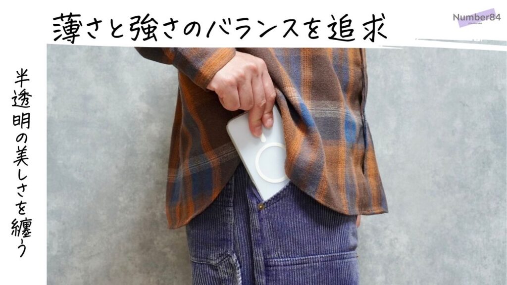 THE FROST AIR ULTRAをレビュー