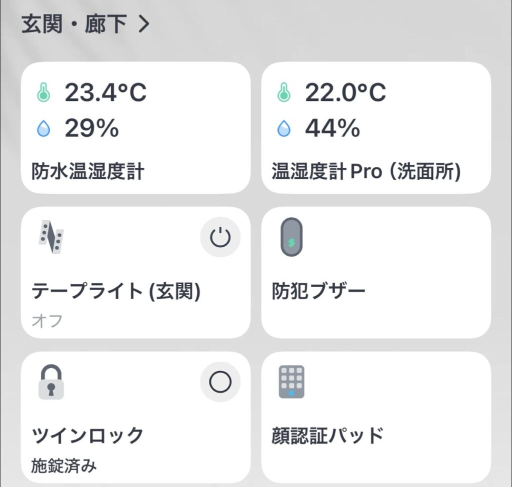 防水温湿度計のデータは、アプリから確認可能