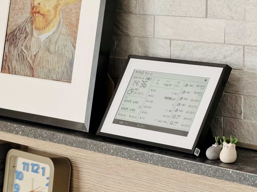 SwitchBotスマートデイリーステーションを設置した様子